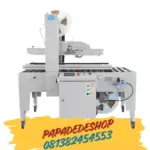 Jual-Mesin-Carton-Sealer-Lakban-Kardus-Semi-Automatic-Water-Activated-Kraft-Paper-Tape-Carton-Case-Sealer-Packing-Machine-FXW-6050